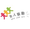 Art For All logo