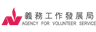 Agency For Volunteer Service logo