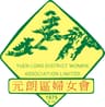Yuen Long District Women's Association Limited logo