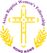 Asian Baptist Women's Fellowship, HK logo