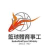 Basketball Sport Ministry Limited logo
