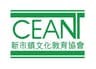 Cultural And Educational Association of the New Towns Limited, The logo