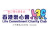 Life Commitment Charity Club Limited logo