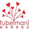 Fubeimani Foundation Limited logo