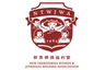 New Territories Women & Juveniles Welfare Association Limited logo