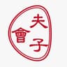 Fuzi Chamber Limited logo