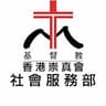 Tsung Tsin Mission of Hong Kong Social Service, The logo