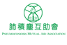 Pneumoconiosis Mutual Aid Association logo