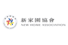 New Home Association Limited logo