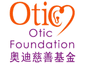 Otic Foundation Limited logo