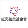 E & S Charity Foundation Limited logo