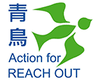 Action For Reach Out logo