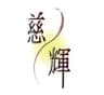 Gracious Glory (Buddhism) Foundation Limited logo