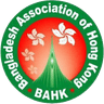 Bangladesh Association of Hong Kong logo