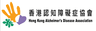 Hong Kong Alzheimer's Disease Association logo