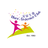 Hans Andersen Club Limited logo