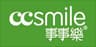 CC Smile Charity Foundation Limited logo
