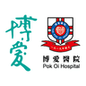 Pok Oi Hospital logo