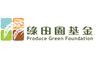 Produce Green Foundation logo