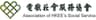 Association of HKEE's Social Service Limited logo