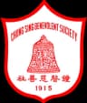 Chung Sing Benevolent Society logo