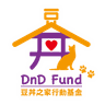 DnD Fund Limited logo