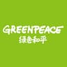 Greenpeace East Asia logo