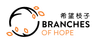 Branches of Hope Limited logo