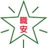 Employees' Safety, Training & Rehabilitation Services Limited logo