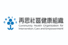 Community Health Organisation For Intervention, Care And Empowerment Limited logo