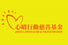 Joyful (Mental Health) Foundation logo