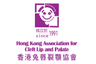 Hong Kong Association for Cleft Lip And Palate logo