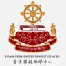 Damkar Bodhi Buddhist Centre Limited logo