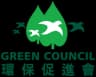 Green Council logo