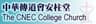 CNEC College Church Limited, The logo