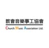 Church Music Association Limited logo
