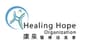 Healing Hope Organization Limited logo