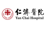 Yan Chai Hospital Social Services Department logo