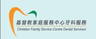 Christian Family Service Centre Dental Services Limited logo