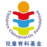 Children Chiropractic Foundation Limited logo