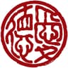 Amity Foundation, Hong Kong logo