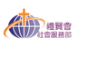 Chinese Rhenish Church Hong Kong Synod Social Service Department, The logo