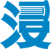 Chinese Baptist Press (International) Limited logo