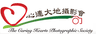 Caring Hearts Photographic Society Limited, The logo