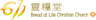 611 Bread of Life Christian Church Limited logo