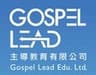 Gospel Lead Education Limited logo