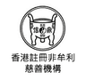 Ding Shun Seen Koon Limited logo