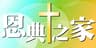 Christian The Family of Grace logo