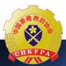China Hong Kong Fire Protection Association logo