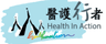 Health In Action Limited logo